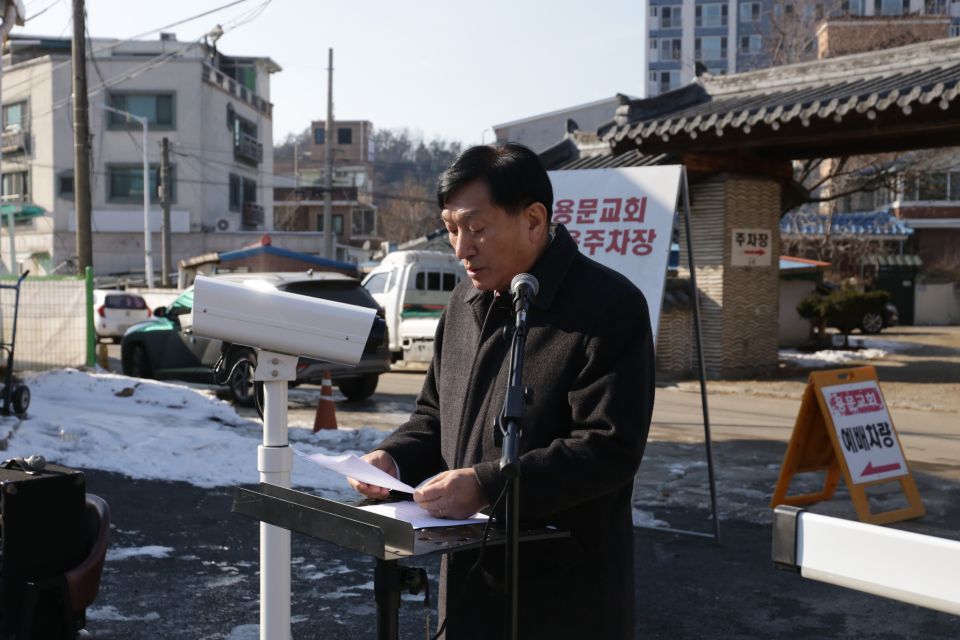 2024 용문교회주차장 봉헌예식 - IMG_3312.JPG