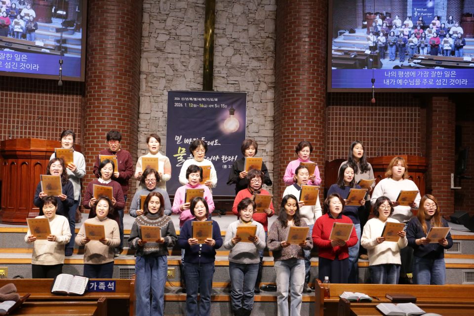 2026 신년특새 - IMG_1330.JPG