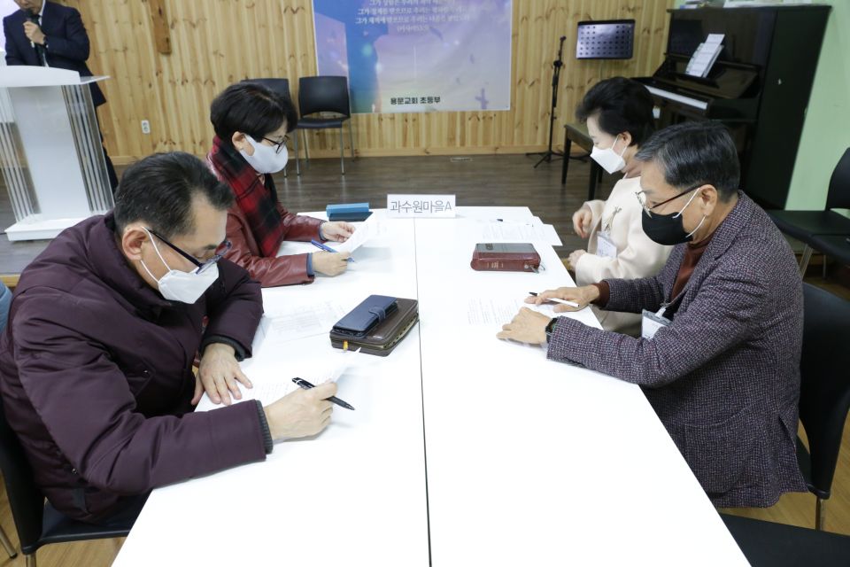 2023 마을지기 영성수련회 - 5.JPG