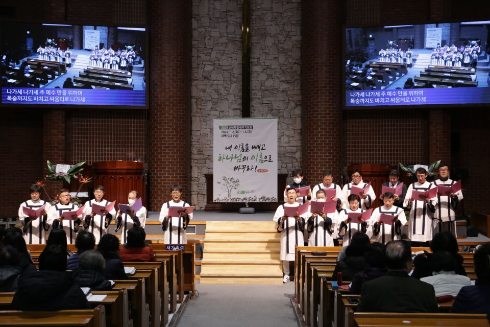 2024 신년특별새벽기도회 - 9.JPG