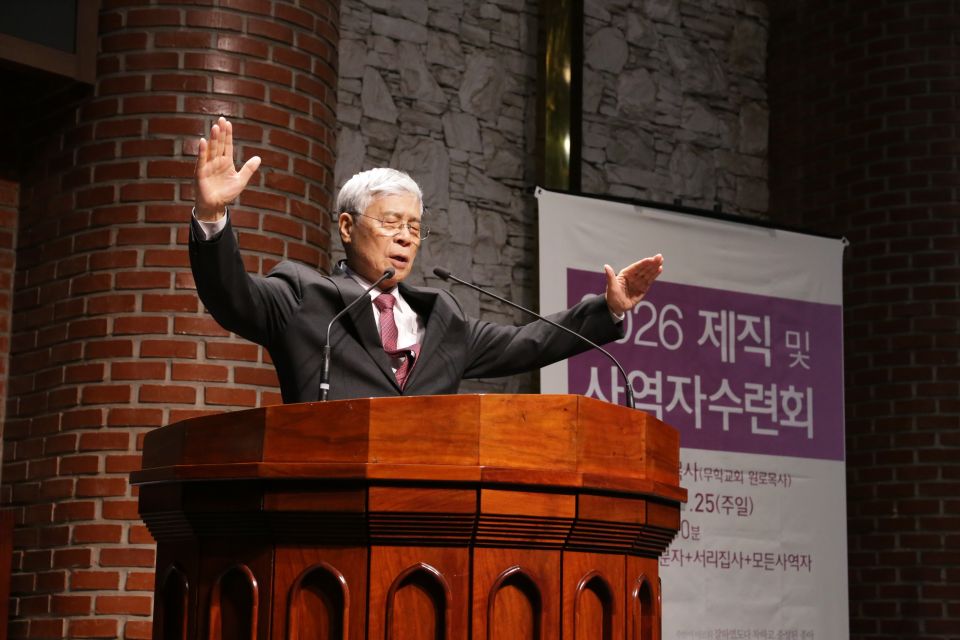 2026 제직,사역자수련회 - IMG_1557.JPG