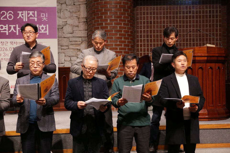 2026 제직,사역자수련회 - IMG_1523.JPG