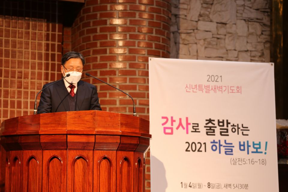 2021 신년특별새벽기도회 - IMG_4072.JPG