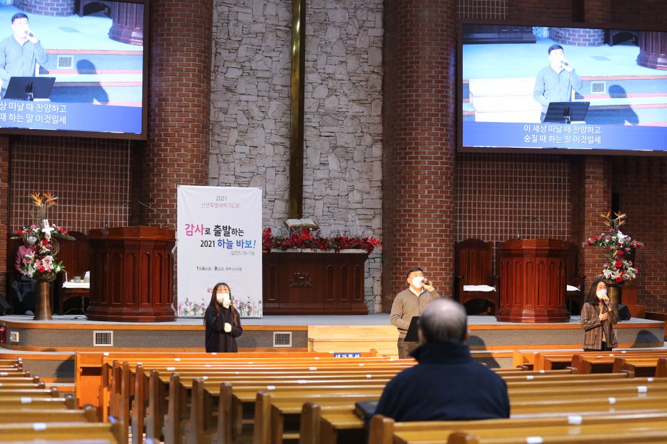 2021 신년특별새벽기도회 - IMG_4048.JPG