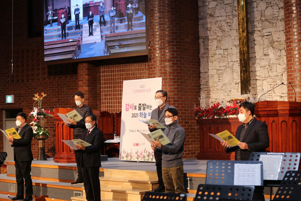 2021 신년특별새벽기도회 - IMG_4081.JPG