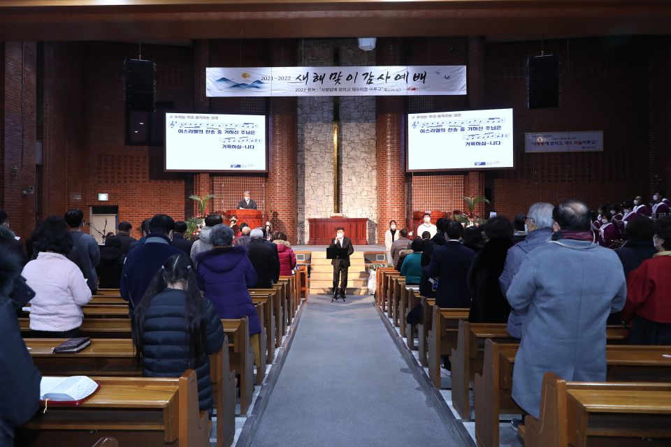 2022 새해맞이감사예배 - 9H9A5369.JPG