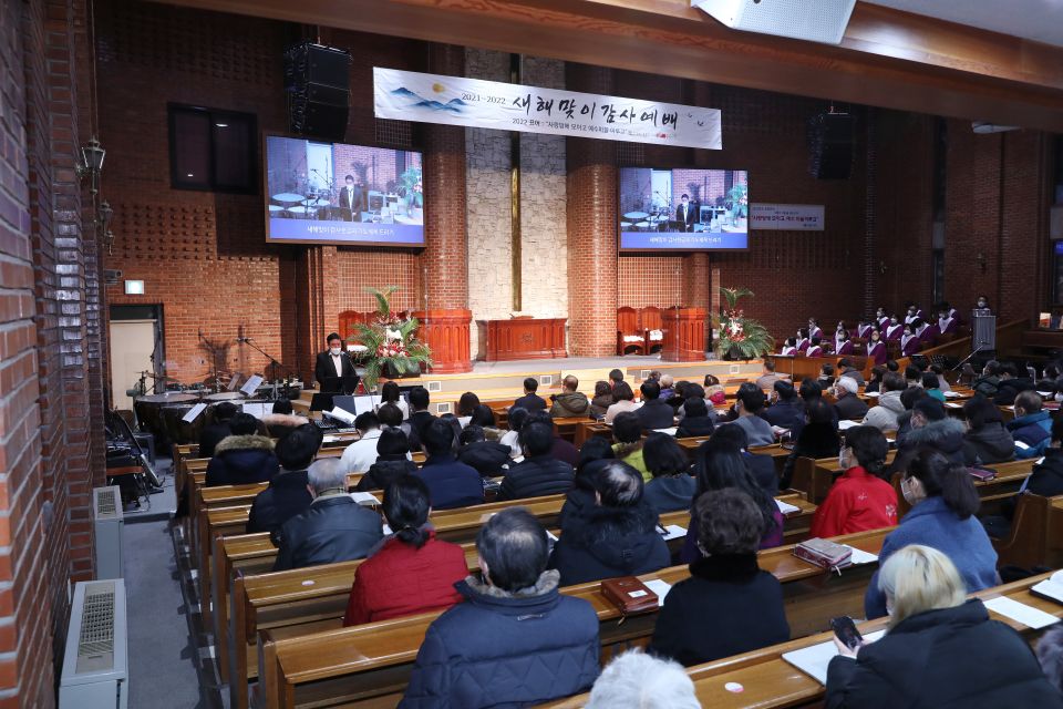 2022 새해맞이감사예배 - 9H9A5366.JPG