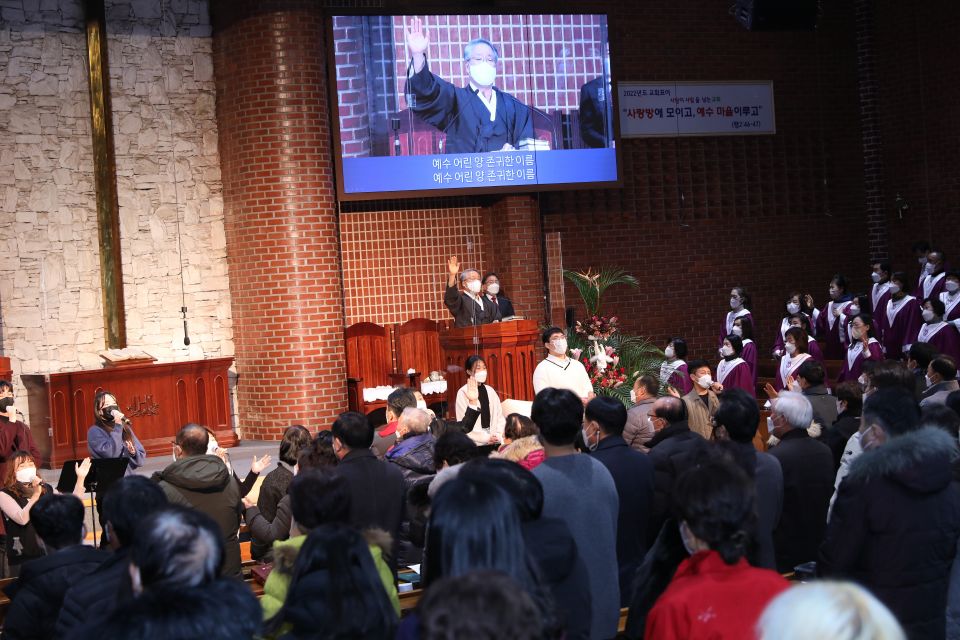 2022 새해맞이감사예배 - 9H9A5324.JPG