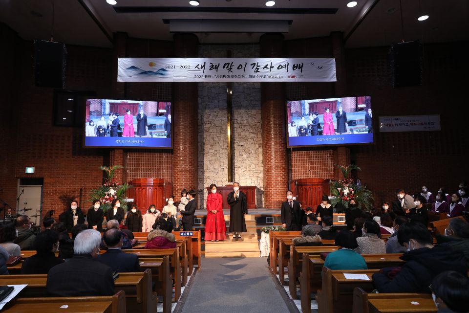 2022 새해맞이감사예배 - 9H9A5417.JPG