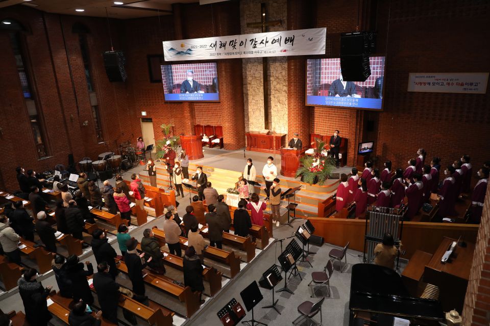 2022 새해맞이감사예배 - 9H9A5307.JPG