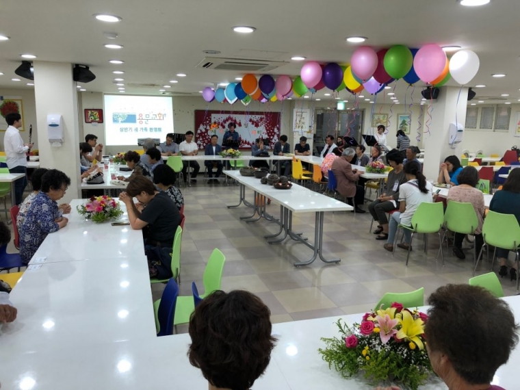 2018년 상반기 새가족 환영회 - KakaoTalk_20180704_124822832.jpg