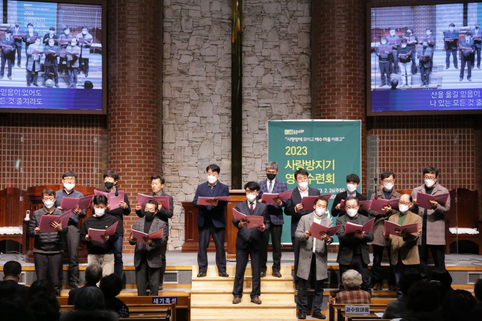 2023 사랑방지기 영성수련회 - IMG_0073.JPG