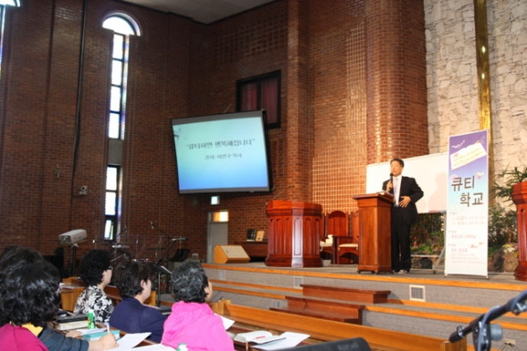 큐티학교(2011년 5월 22일) - 20110526094517.jpg