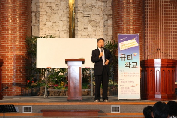 큐티학교(2011년 5월 22일) - 20110526094521.jpg