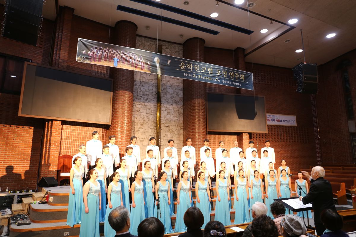 2019년 3월 찬양예배 윤학원 코럴 초청 찬양예배 - IMG_8877.JPG