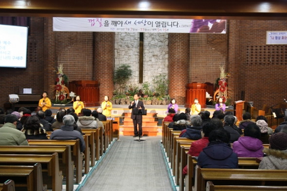 신년특별새벽기도회 - 20130111093529.jpg