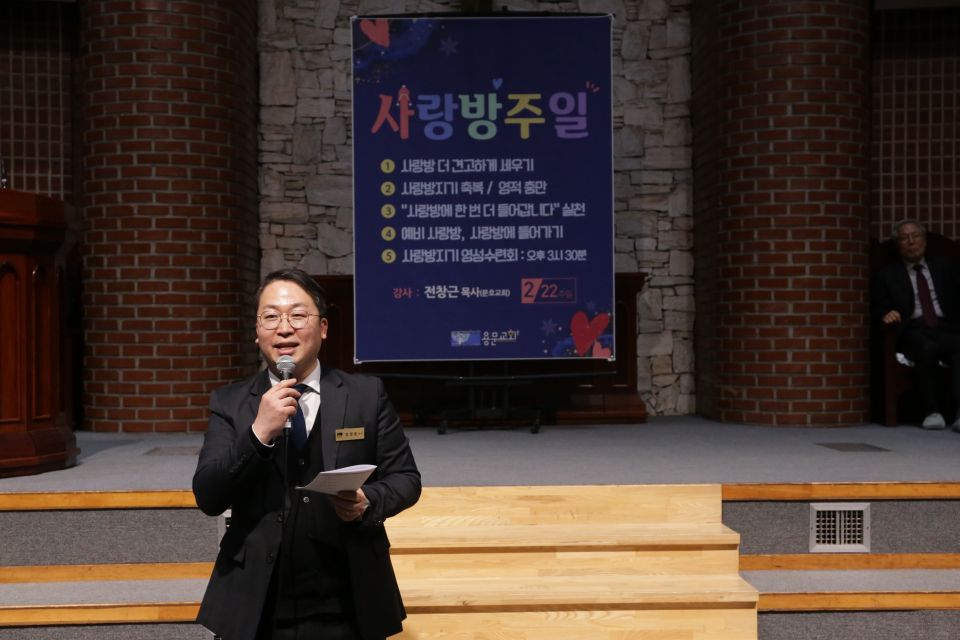 2026 사랑방지기 영성수련회 - IMG_1782.JPG