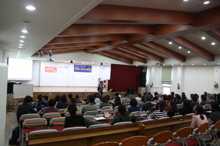 2016 기독학부모교실 오픈특강 및 세미나 - IMG_2052.JPG