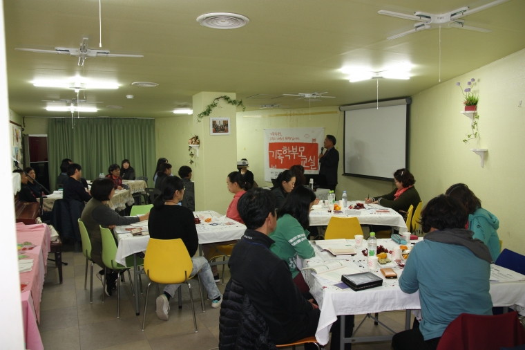 2016 기독학부모교실 오픈특강 및 세미나 - IMG_2086.JPG