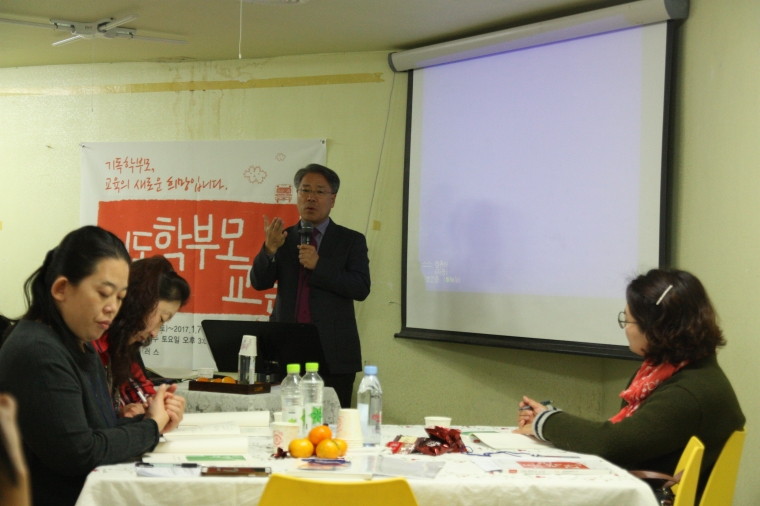 2016 기독학부모교실 오픈특강 및 세미나 - IMG_2089.JPG