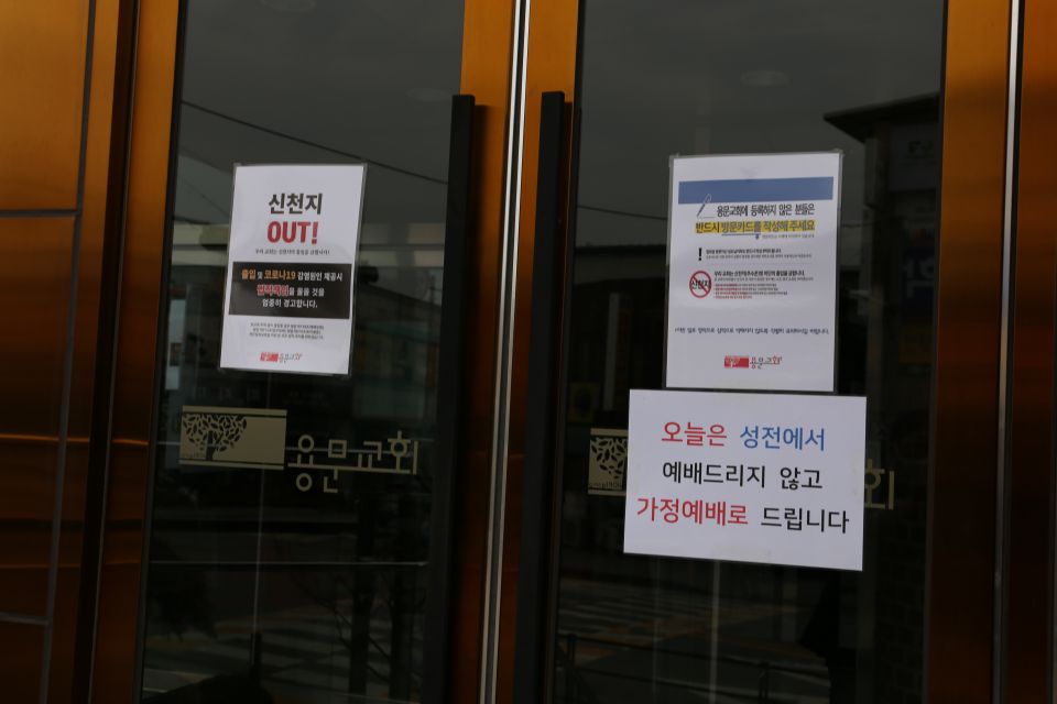 2020년 코로나19를 지내며 - IMG_3452.JPG