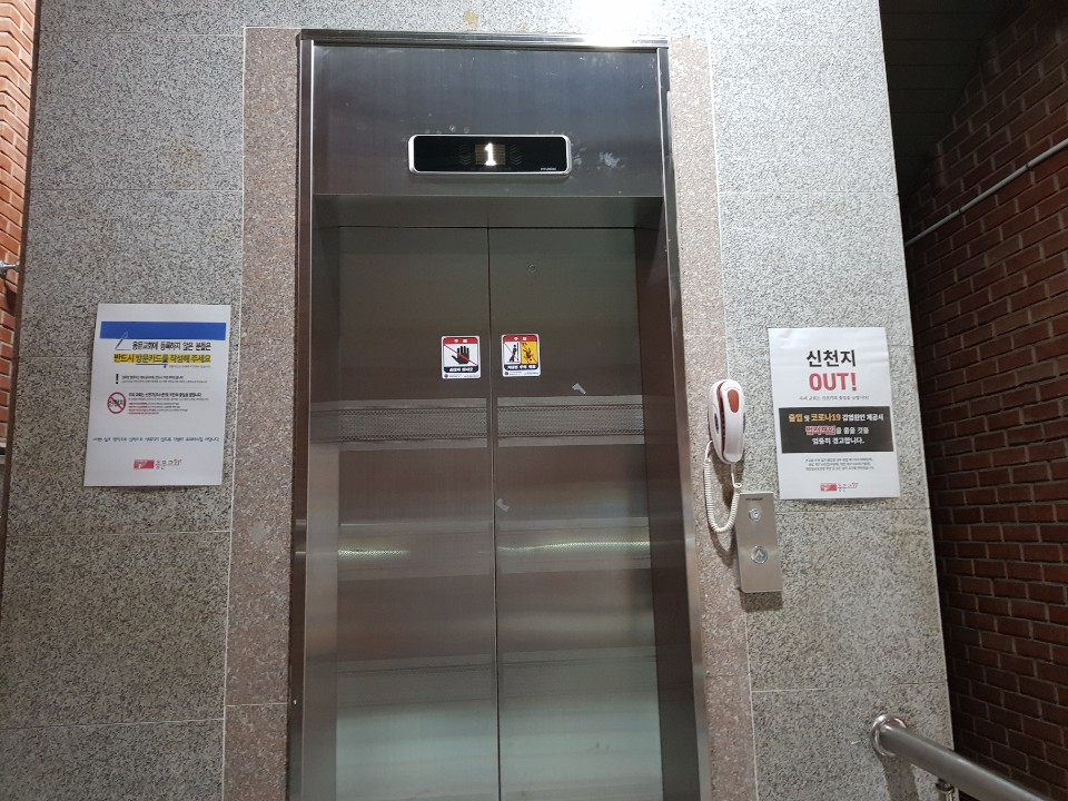 2020년 코로나19를 지내며 - 신천지 아웃3.jpg