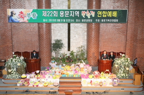 제 22회 용문지역 부활절 연합예배 - 20130410154039(2).jpg