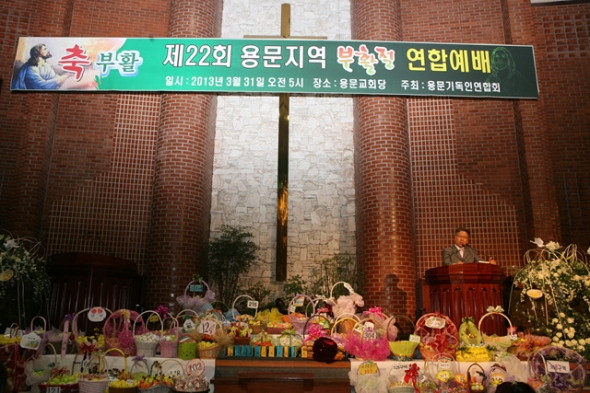 제 22회 용문지역 부활절 연합예배 - 20130410154041(1).jpg