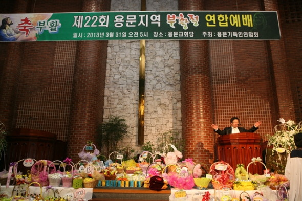 제 22회 용문지역 부활절 연합예배 - 20130410154042.jpg