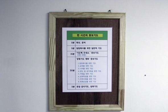 기도발전소 3 - 20130412180514(1).jpg