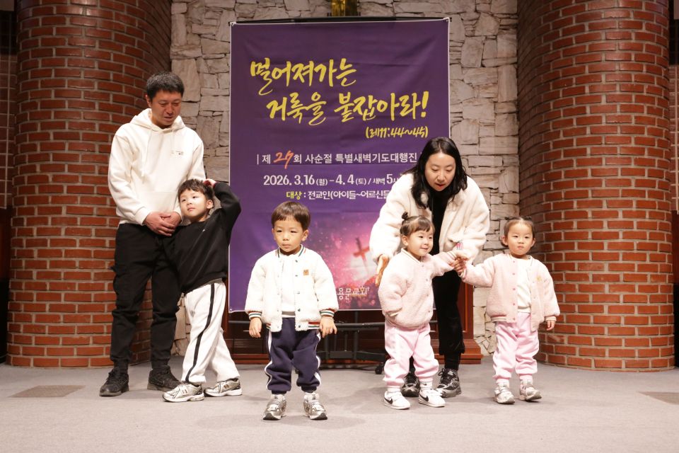 2026 사순절특벽새벽기도대행진(첫째~여섯째날) - IMG_2238.JPG