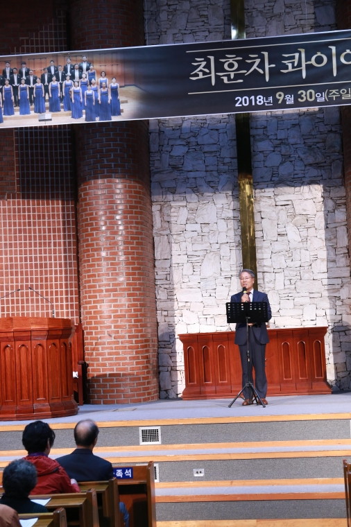 2018년 9월 찬양예배 최훈차콰이어 초청연주 - 2018________12.JPG