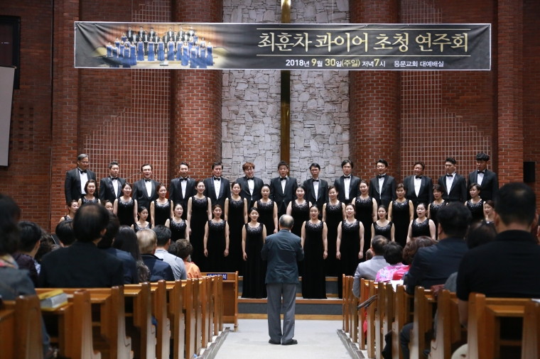 2018년 9월 찬양예배 최훈차콰이어 초청연주 - 2018________27.JPG