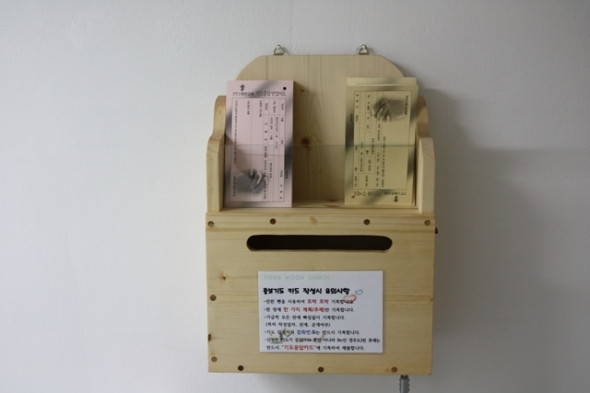 기도발전소 2 - 20130412180642(1).jpg