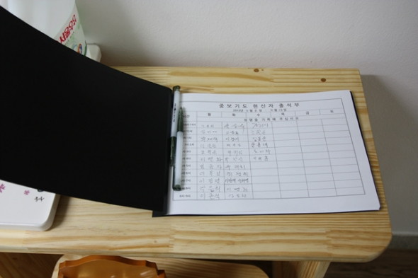 기도발전소 2 - 20130412180642.jpg