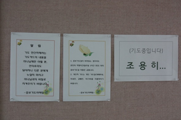 기도발전소 2 - 20130412180643(1).jpg