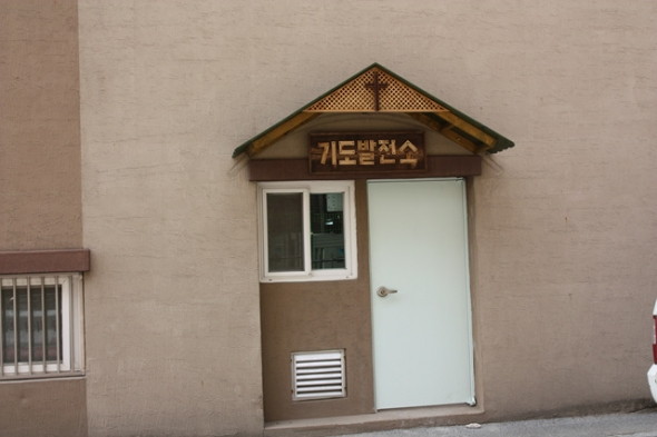 기도발전소 1 - 20130412180901.jpg