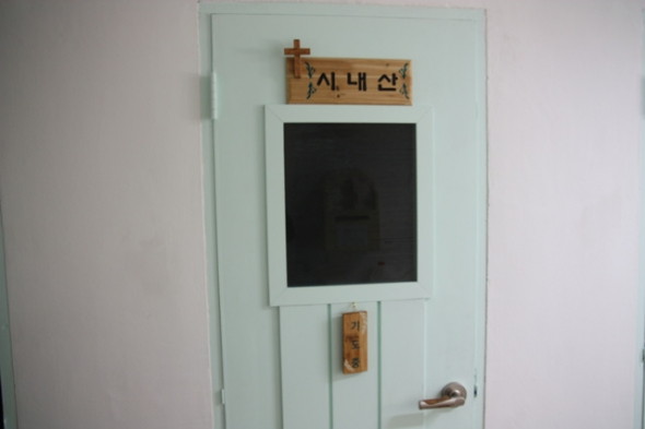 기도발전소 1 - 20130412180903(2).jpg