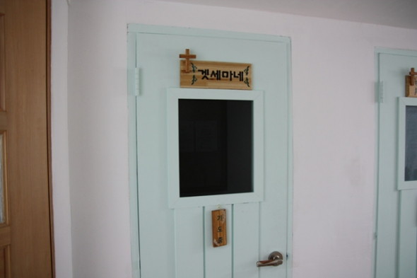 기도발전소 1 - 20130412180904.jpg