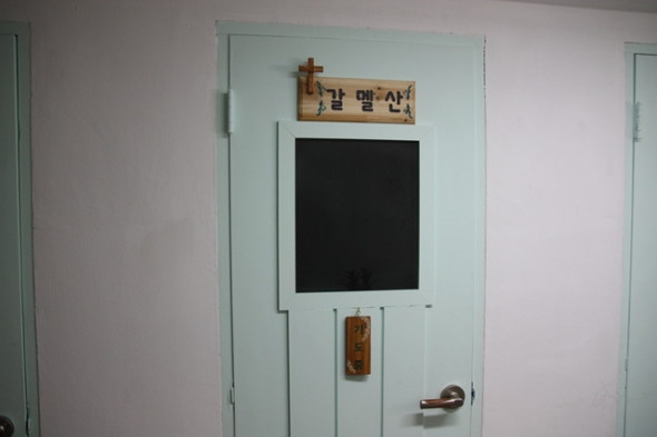 기도발전소 1 - 20130412180903(1).jpg