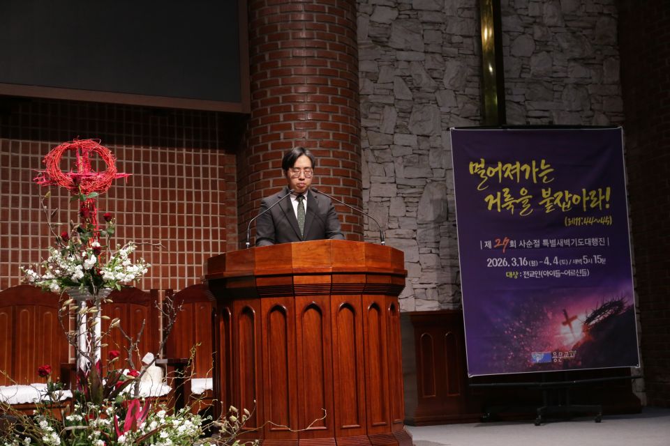 2026 사순절특벽새벽기도대행진(일곱째~열두째날) - IMG_2501.JPG