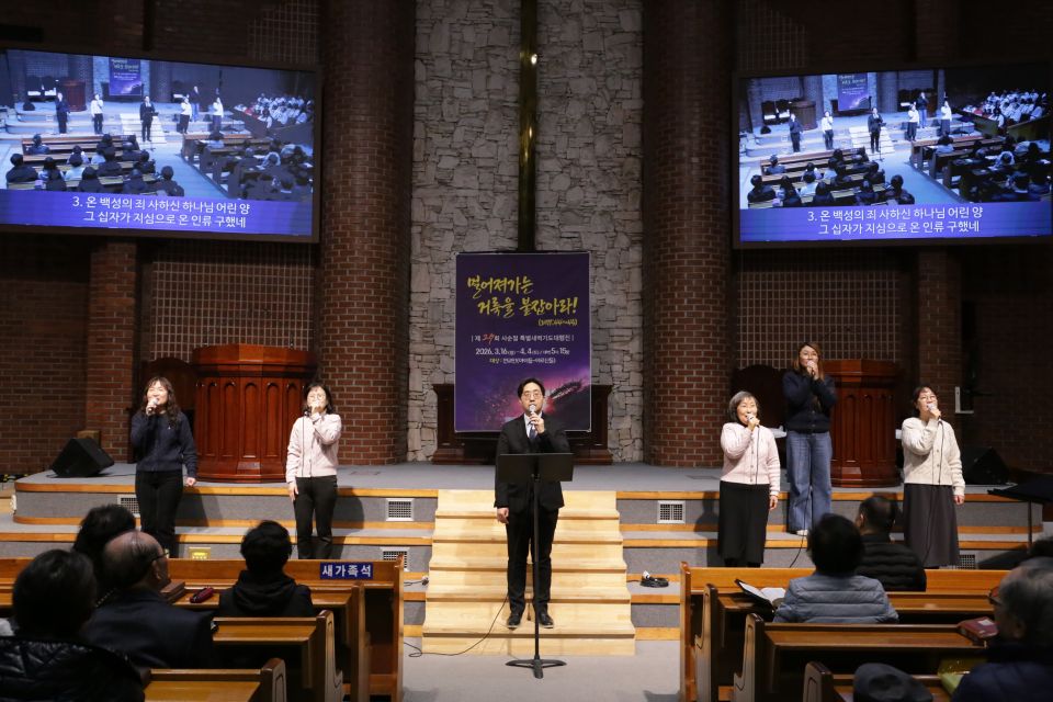 2026 사순절특벽새벽기도대행진(일곱째~열두째날) - IMG_2307.JPG