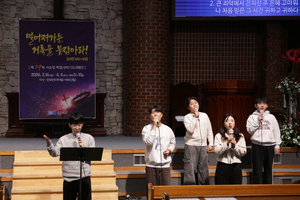 2026 사순절특벽새벽기도대행진(일곱째~열두째날) - IMG_2479.JPG