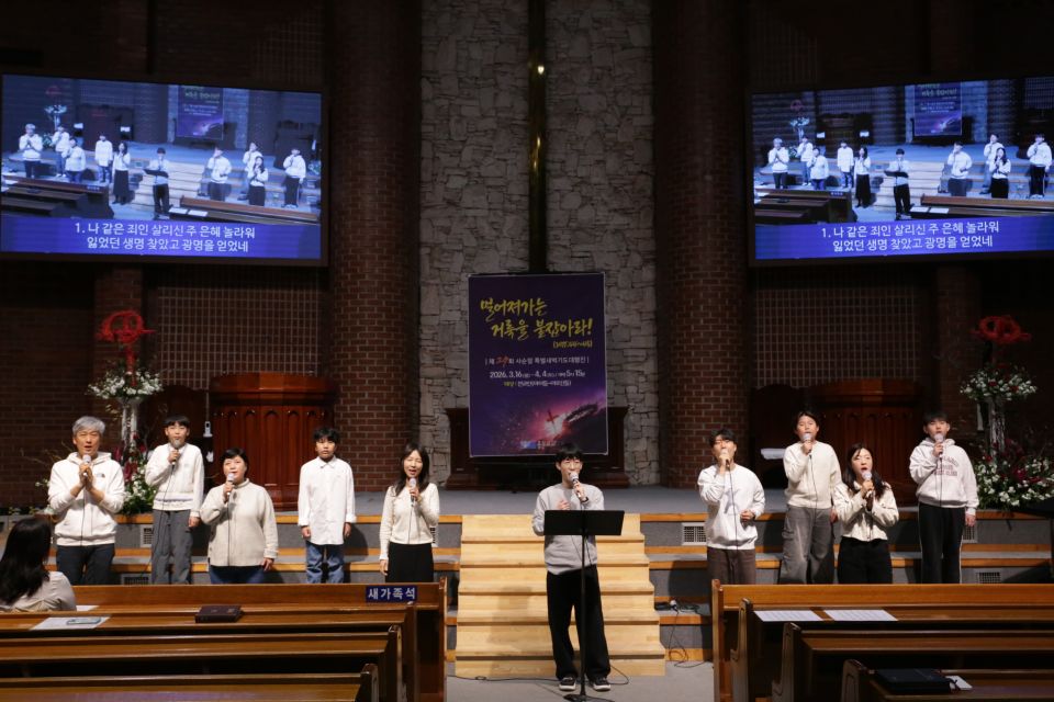 2026 사순절특벽새벽기도대행진(일곱째~열두째날) - IMG_2469.JPG