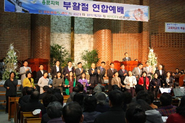 부활절 연합예배 - 20100411153924.JPG