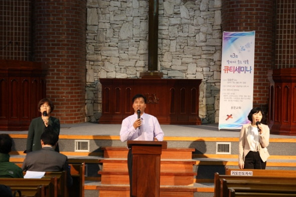 제 3회 큐티 세미나(4월 14일) - 20130420182415.jpg