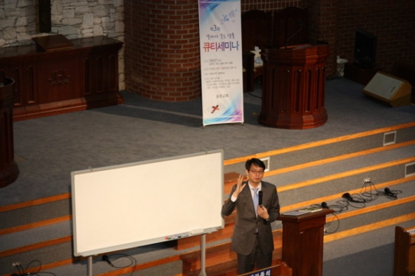 제 3회 큐티 세미나(4월 14일) - 20130420182418(1).jpg