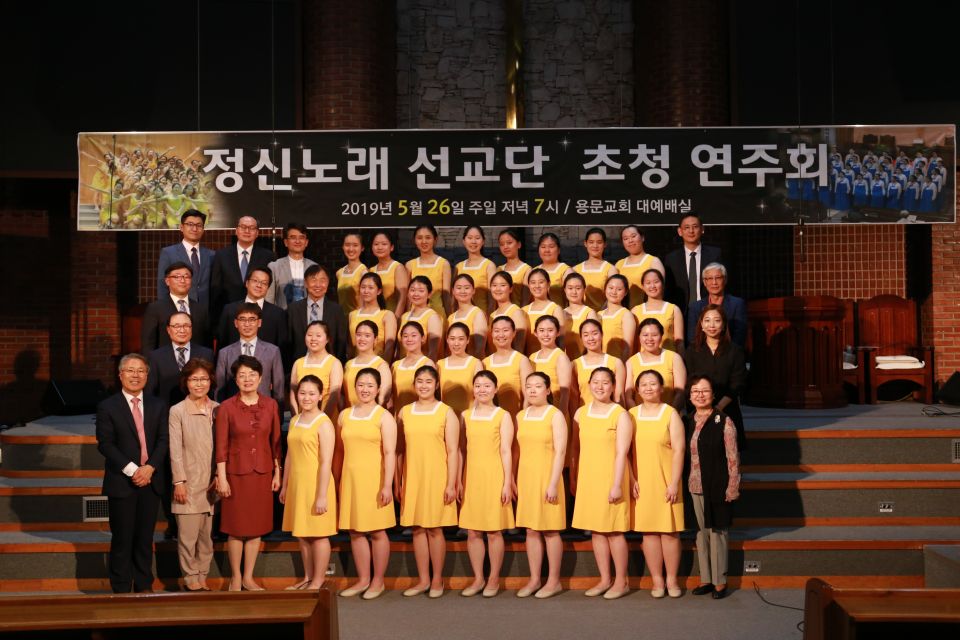 2019년 5월 찬양예배 정신노래선교단 초청 - IMG_0222.JPG