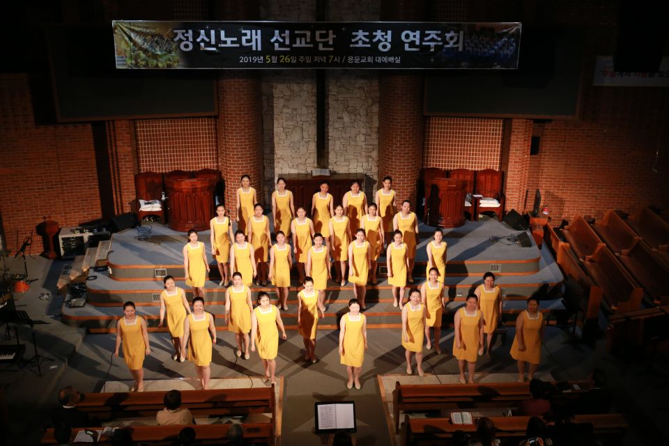 2019년 5월 찬양예배 정신노래선교단 초청 - IMG_0059.JPG