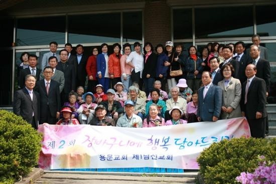 수도권일보 (장바구니에 행복담아드리기) - 20130510110101.jpg